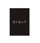煽りスタンプ[1]（個別スタンプ：8）