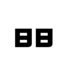 大きな漢字2文字（個別スタンプ：20）