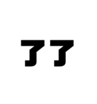 大きな漢字2文字（個別スタンプ：30）