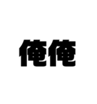 大きな漢字2文字（個別スタンプ：31）