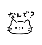 ぼくとねこ。（個別スタンプ：8）