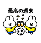 サッカーうさぎ【黄色＆青色のチーム】（個別スタンプ：8）