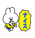 サッカーうさぎ【黄色＆青色のチーム】（個別スタンプ：9）