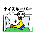 サッカーうさぎ【黄色＆青色のチーム】（個別スタンプ：12）