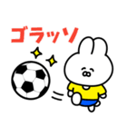 サッカーうさぎ【黄色＆青色のチーム】（個別スタンプ：14）