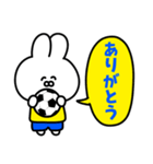 サッカーうさぎ【黄色＆青色のチーム】（個別スタンプ：40）