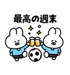 サッカーうさぎ【水色＆黒色のチーム】（個別スタンプ：8）