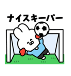 サッカーうさぎ【水色＆黒色のチーム】（個別スタンプ：12）