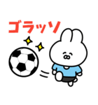 サッカーうさぎ【水色＆黒色のチーム】（個別スタンプ：14）