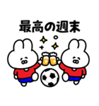 サッカーうさぎ【赤色＆青色のチーム】（個別スタンプ：8）