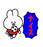 サッカーうさぎ【赤色＆青色のチーム】（個別スタンプ：9）