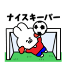 サッカーうさぎ【赤色＆青色のチーム】（個別スタンプ：12）