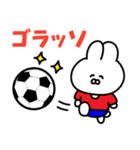 サッカーうさぎ【赤色＆青色のチーム】（個別スタンプ：14）