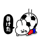 サッカーうさぎ【赤色＆青色のチーム】（個別スタンプ：34）