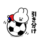 サッカーうさぎ【赤色＆青色のチーム】（個別スタンプ：35）