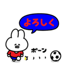 サッカーうさぎ【赤色＆青色のチーム】（個別スタンプ：39）