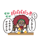 ONE PIECE 【nakata bench】 06（個別スタンプ：9）