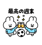 サッカーうさぎ【水色＆白色のチーム】（個別スタンプ：8）