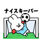 サッカーうさぎ【水色＆白色のチーム】（個別スタンプ：12）