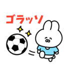 サッカーうさぎ【水色＆白色のチーム】（個別スタンプ：14）