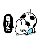 サッカーうさぎ【水色＆白色のチーム】（個別スタンプ：34）