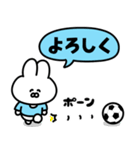 サッカーうさぎ【水色＆白色のチーム】（個別スタンプ：39）