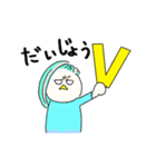 まるっとアマビエさん【死語多め】（個別スタンプ：14）