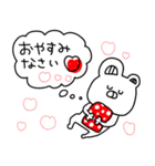 赤いくまちょん②♡敬語♡（個別スタンプ：40）