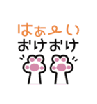 文字で伝える日常スタンプ（個別スタンプ：5）