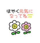 文字で伝える日常スタンプ（個別スタンプ：23）