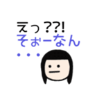 文字で伝える日常スタンプ（個別スタンプ：29）