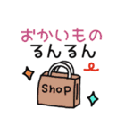 文字で伝える日常スタンプ（個別スタンプ：32）