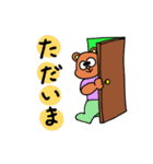 毎日使える！くまおとりす美の日常スタンプ（個別スタンプ：32）