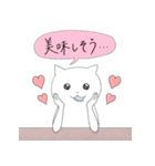 ねこまるトーク（個別スタンプ：5）