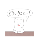 ねこまるトーク（個別スタンプ：9）