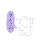 ねこまるトーク（個別スタンプ：10）