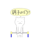 ねこまるトーク（個別スタンプ：15）