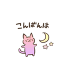 ピンクいろねこさん（個別スタンプ：2）