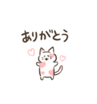 ピンクいろねこさん（個別スタンプ：4）