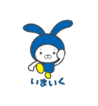 マイトくん（個別スタンプ：2）