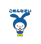 マイトくん（個別スタンプ：8）