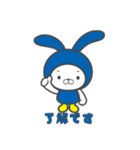 マイトくん（個別スタンプ：12）