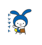 マイトくん（個別スタンプ：14）