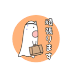 見習いおばけ 日常（個別スタンプ：15）