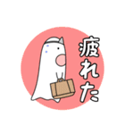 見習いおばけ 日常（個別スタンプ：16）