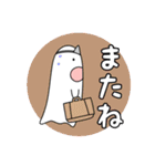 見習いおばけ 日常（個別スタンプ：19）