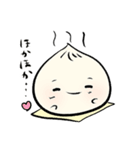 ほっこり肉まんちゃん（個別スタンプ：1）