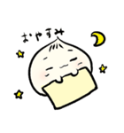 ほっこり肉まんちゃん（個別スタンプ：8）