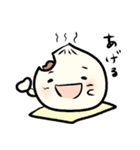 ほっこり肉まんちゃん（個別スタンプ：10）