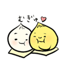 ほっこり肉まんちゃん（個別スタンプ：17）